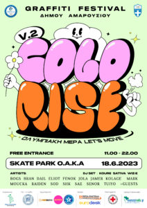 COLORISE_2023_FINAL_POSTER_8.6-02-02_50